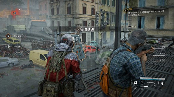 《末日之戰：劫後餘生》圖文攻略：關卡流程+感染者介紹+武器介紹+角色職業+按鍵操作+特色玩法