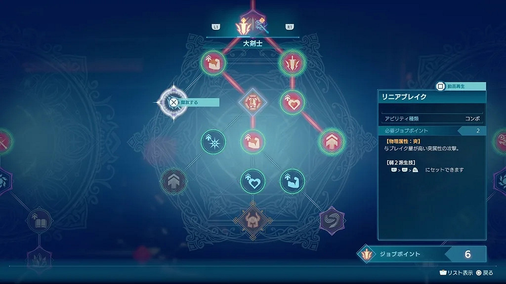 《樂園異鄉人Final Fantasy 起源》體驗版內容有什麽?PS5試玩內容分享 《樂園異鄉人Final Fantasy 起源》體驗版內容有什麽?PS5試玩內容分享