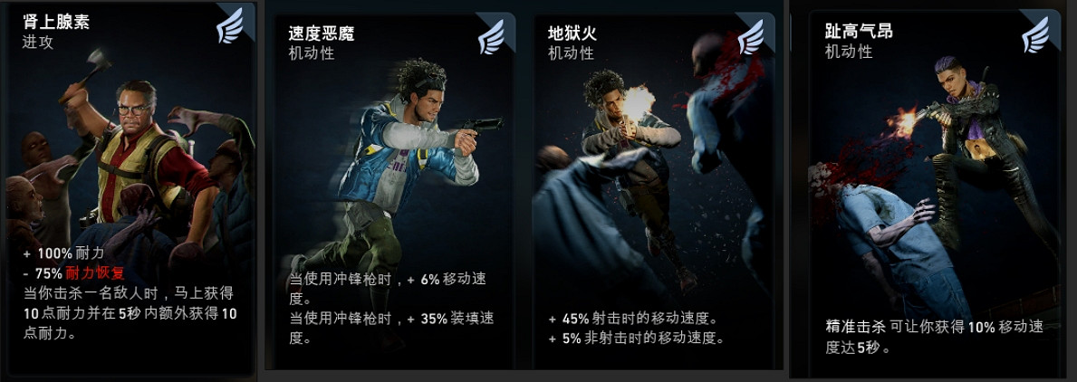 《喋血復仇》衝刺卡牌搭配推薦 衝刺手卡牌怎麽搭配? 《喋血復仇》衝刺卡牌搭配推薦 衝刺手卡牌怎麽搭配?