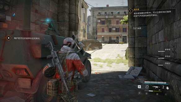 《末日之戰：劫後餘生》圖文攻略：關卡流程+感染者介紹+武器介紹+角色職業+按鍵操作+特色玩法