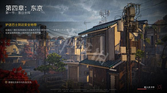 《末日之戰：劫後餘生》圖文攻略：關卡流程+感染者介紹+武器介紹+角色職業+按鍵操作+特色玩法