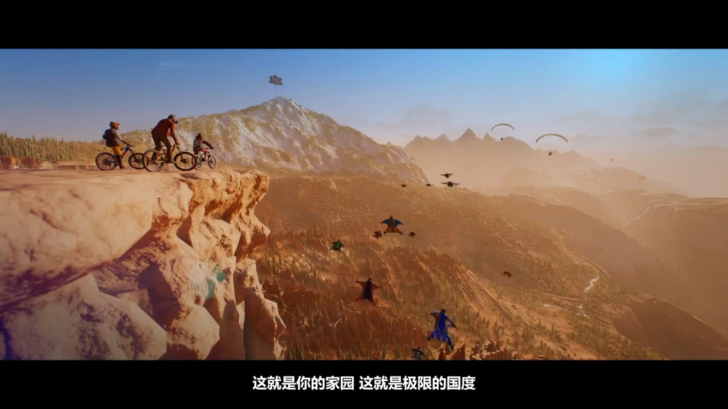 育碧多人戶外運動遊戲《極限國度》中文預告片 育碧多人戶外運動遊戲《極限國度》中文預告片