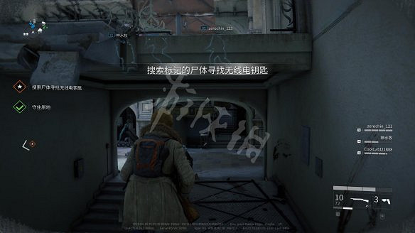 《末日之戰：劫後餘生》圖文攻略：關卡流程+感染者介紹+武器介紹+角色職業+按鍵操作+特色玩法