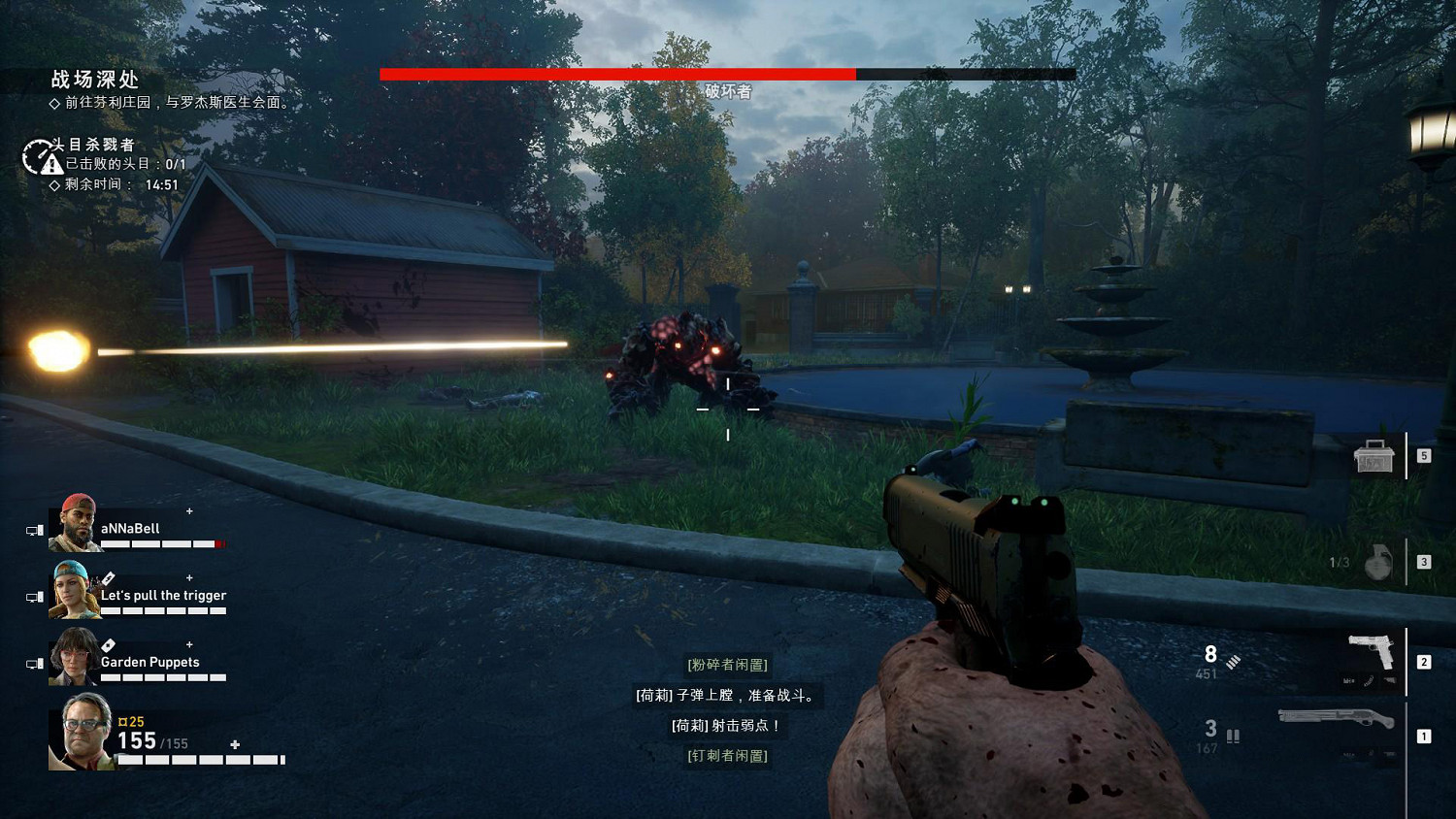 《喋血復仇》特感者圖鑒大全 全特殊感染者介紹 《喋血復仇》特感者圖鑒大全 全特殊感染者介紹