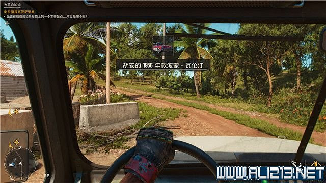 《極地戰嚎6》全任務全流程通關圖文攻略 全地圖武器收集方法 《極地戰嚎6》全任務全流程通關圖文攻略 全地圖武器收集方法