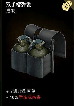 《喋血復仇》火瓶特化卡組搭配攻略 火瓶特化卡牌怎麽搭配? 《喋血復仇》火瓶特化卡組搭配攻略 火瓶特化卡牌怎麽搭配?