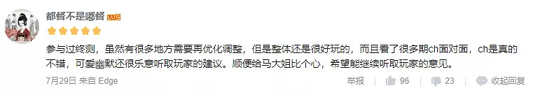 《黎明覺醒》連動福特汽車 福特汽車跨界合作前瞻 《黎明覺醒》連動福特汽車 福特汽車跨界合作前瞻