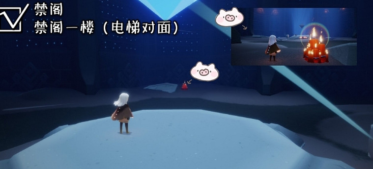 《光遇》大蠟燭10.13位置 10月13日大蠟燭在哪