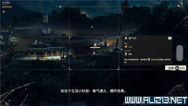 《極地戰嚎6》全任務全流程通關圖文攻略 全地圖武器收集方法 《極地戰嚎6》全任務全流程通關圖文攻略 全地圖武器收集方法