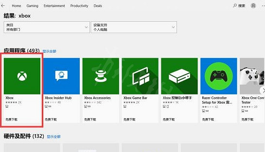《喋血復仇》 Xbox Game Pass (XGP) 購買多少錢？超低價購買方法介紹