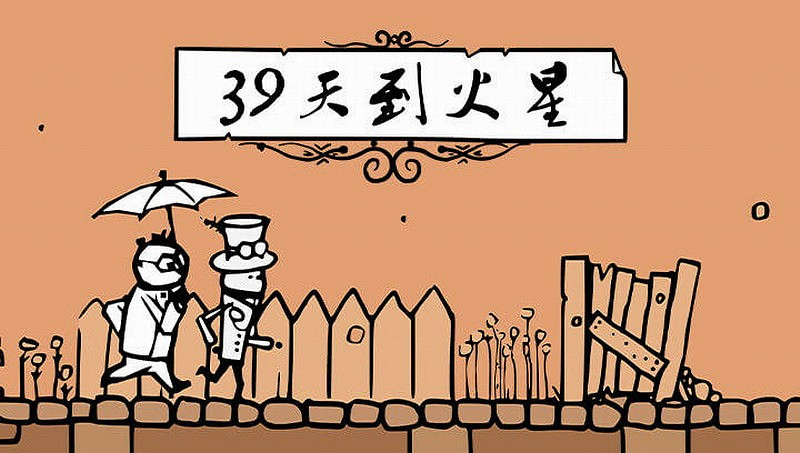 騰訊START雲遊戲將上線19款新遊 有《饑荒》《橋》等 騰訊START雲遊戲將上線19款新遊 有《饑荒》《橋》等