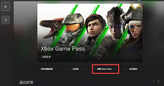 《喋血復仇》 Xbox Game Pass (XGP) 購買多少錢？超低價購買方法介紹