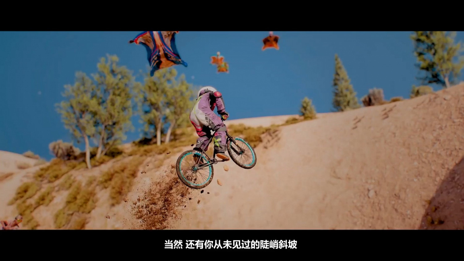 育碧多人戶外運動遊戲《極限國度》中文預告片 育碧多人戶外運動遊戲《極限國度》中文預告片