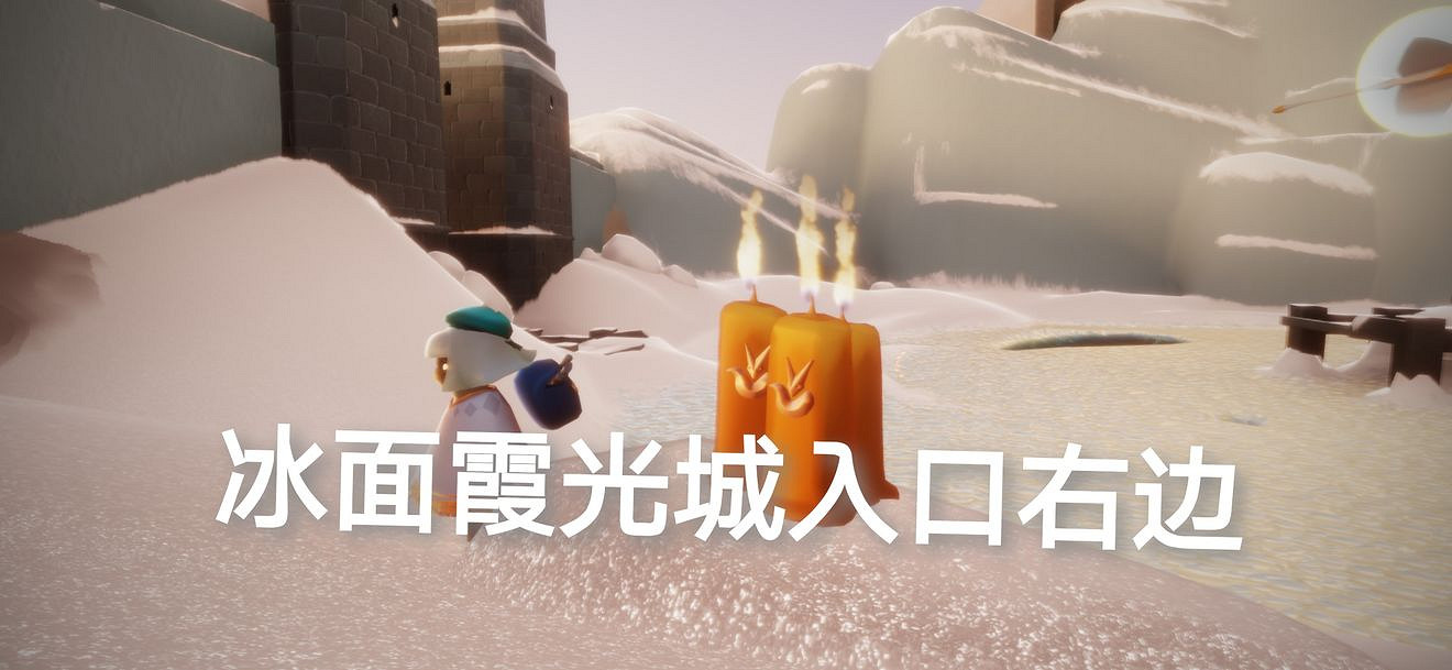 《光遇》10.12季節蠟燭位置 2021年10月12日季節蠟燭在哪
