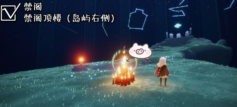 《光遇》大蠟燭10.13位置 10月13日大蠟燭在哪