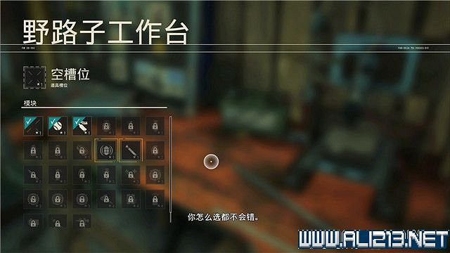 《極地戰嚎6》全任務全流程通關圖文攻略 全地圖武器收集方法 《極地戰嚎6》全任務全流程通關圖文攻略 全地圖武器收集方法