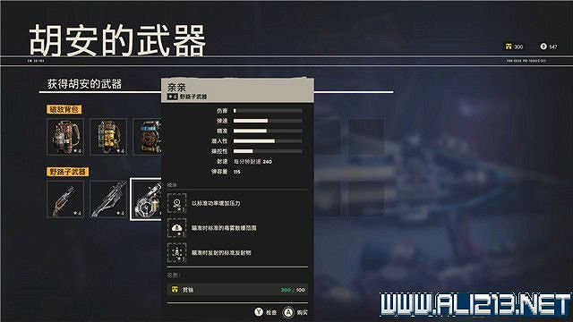 《極地戰嚎6》全任務全流程通關圖文攻略 全地圖武器收集方法 《極地戰嚎6》全任務全流程通關圖文攻略 全地圖武器收集方法