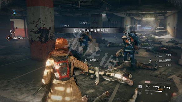 《末日之戰：劫後餘生》圖文攻略：關卡流程+感染者介紹+武器介紹+角色職業+按鍵操作+特色玩法