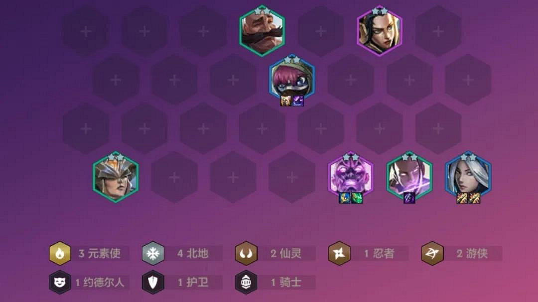 《金鏟鏟之戰》元素極地射陣容怎麽玩 元素極地射陣容出裝推薦 《金鏟鏟之戰》元素極地射陣容怎麽玩 元素極地射陣容出裝推薦