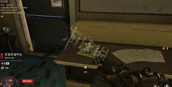 《極地戰嚎6》柴油黛西任務怎麽做?柴油黛西任務攻略詳解 《極地戰嚎6》柴油黛西任務怎麽做?柴油黛西任務攻略詳解