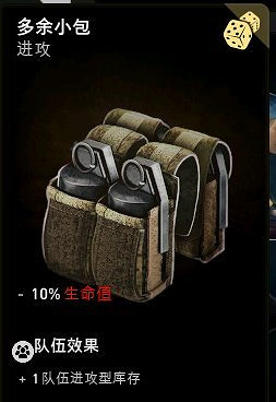 《喋血復仇》火瓶特化卡組搭配攻略 火瓶特化卡牌怎麽搭配? 《喋血復仇》火瓶特化卡組搭配攻略 火瓶特化卡牌怎麽搭配?