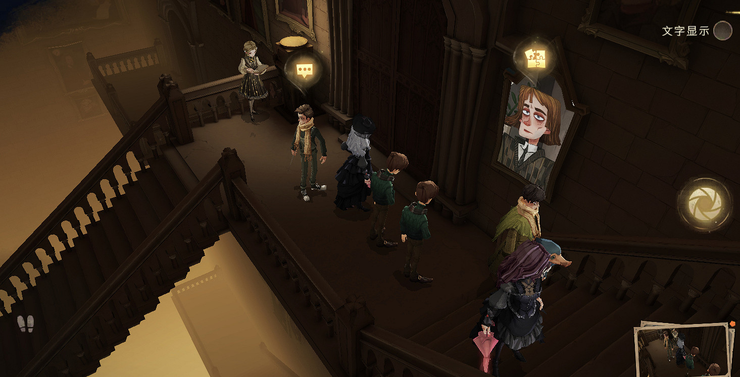 《哈利波特魔法覺醒》在城堡裡進行魁地奇比賽 10.13拼圖尋寶攻略 《哈利波特魔法覺醒》在城堡裡進行魁地奇比賽 10.13拼圖尋寶攻略