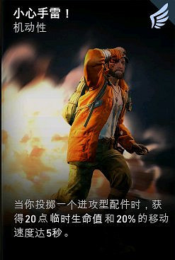 《喋血復仇》火瓶特化卡組搭配攻略 火瓶特化卡牌怎麽搭配? 《喋血復仇》火瓶特化卡組搭配攻略 火瓶特化卡牌怎麽搭配?