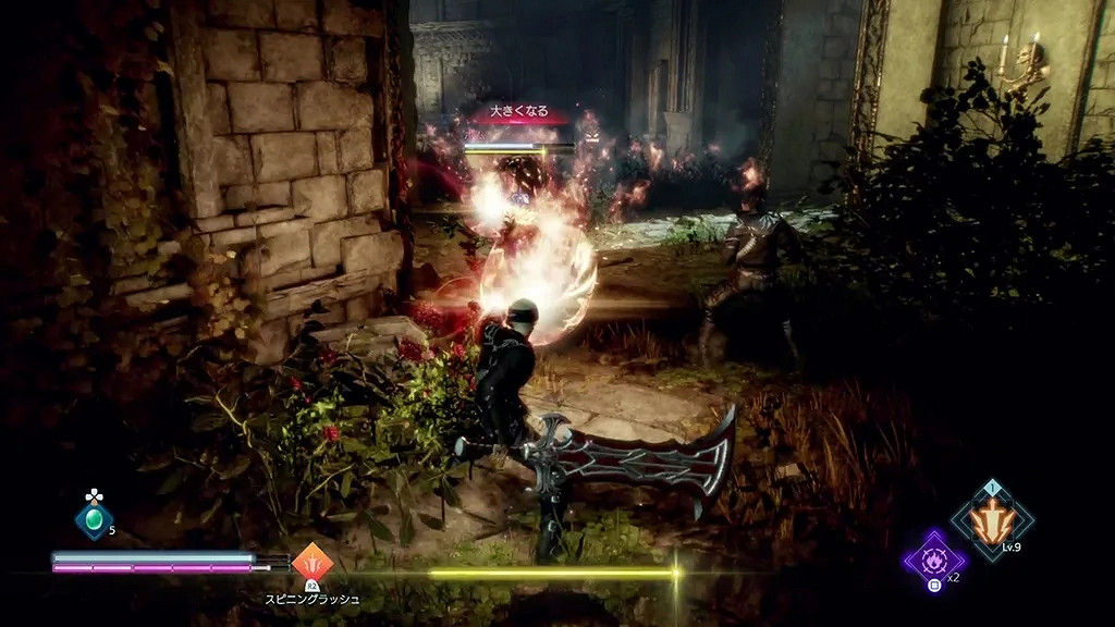 《樂園異鄉人Final Fantasy 起源》體驗版內容有什麽?PS5試玩內容分享 《樂園異鄉人Final Fantasy 起源》體驗版內容有什麽?PS5試玩內容分享