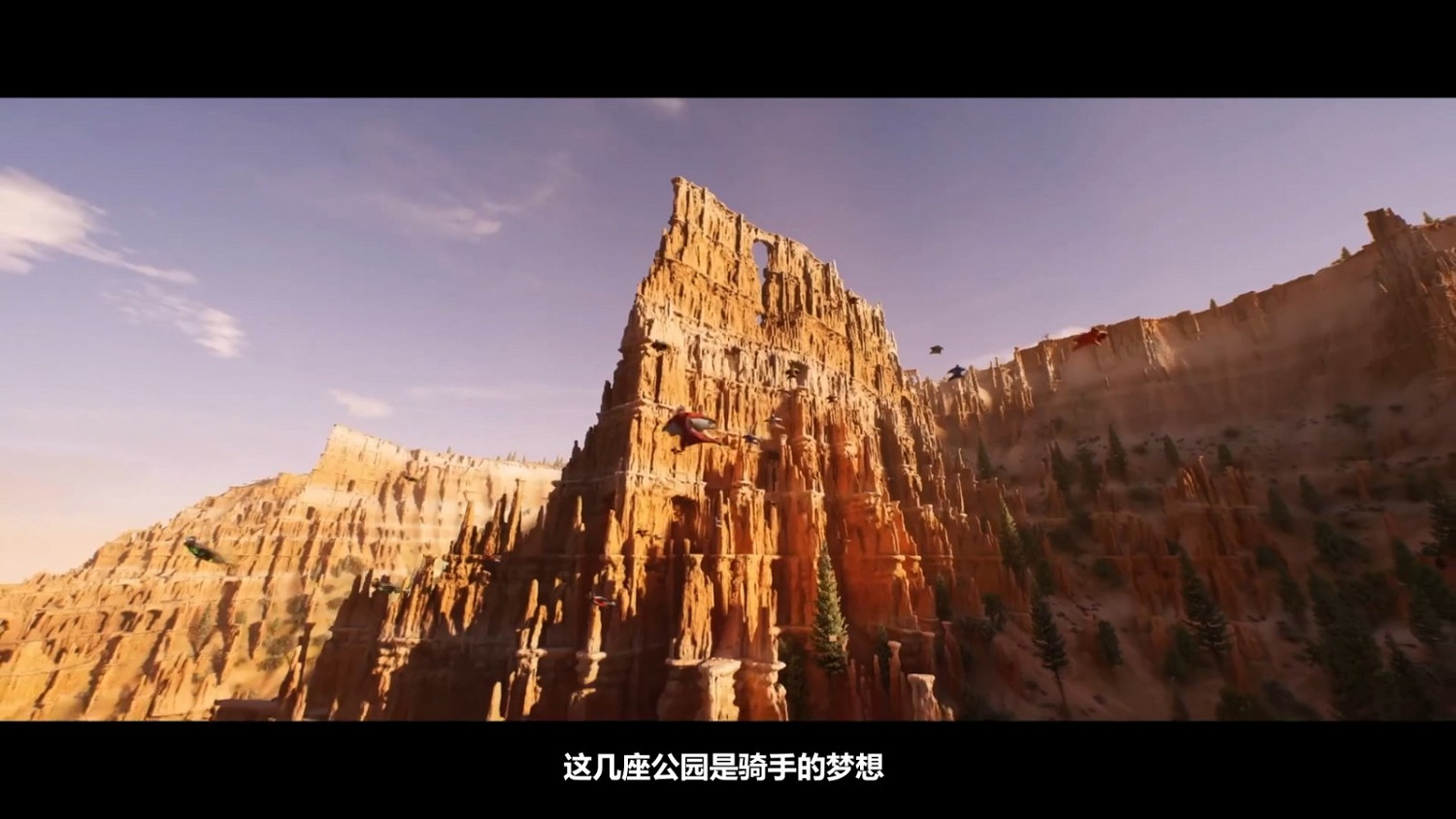 育碧多人戶外運動遊戲《極限國度》中文預告片 育碧多人戶外運動遊戲《極限國度》中文預告片