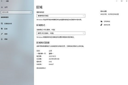 《喋血復仇》 Xbox Game Pass (XGP) 購買多少錢？超低價購買方法介紹