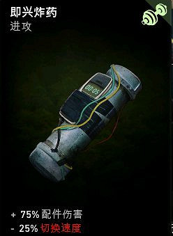 《喋血復仇》火瓶特化卡組搭配攻略 火瓶特化卡牌怎麽搭配? 《喋血復仇》火瓶特化卡組搭配攻略 火瓶特化卡牌怎麽搭配?