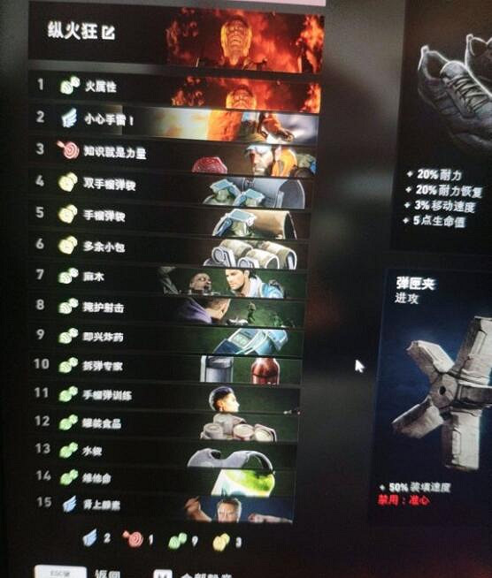 《喋血復仇》火瓶特化卡組搭配攻略 火瓶特化卡牌怎麽搭配? 《喋血復仇》火瓶特化卡組搭配攻略 火瓶特化卡牌怎麽搭配?