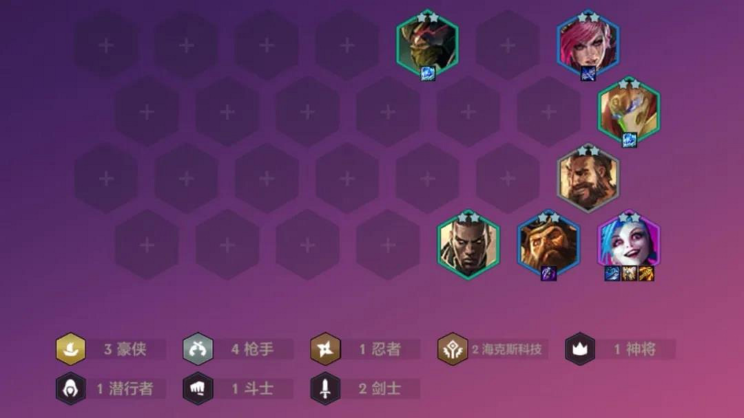 《金鏟鏟之戰》四海豪俠槍陣容怎麽玩 四海豪俠槍陣容出裝推薦 《金鏟鏟之戰》四海豪俠槍陣容怎麽玩 四海豪俠槍陣容出裝推薦