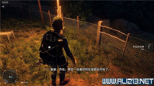 《極地戰嚎6》全任務全流程通關圖文攻略 全地圖武器收集方法 《極地戰嚎6》全任務全流程通關圖文攻略 全地圖武器收集方法