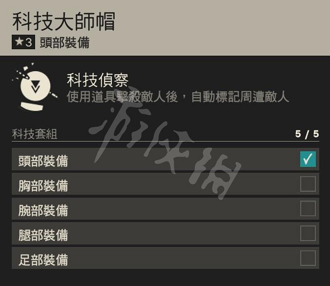 《極地戰嚎6》飛斧流怎麽玩?飛斧流玩法分享 《極地戰嚎6》飛斧流怎麽玩?飛斧流玩法分享