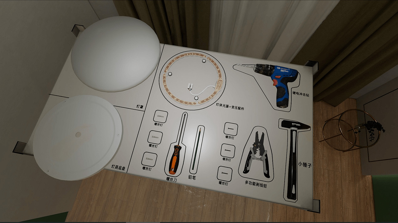 VR  “鑿牆”  一錘八十超帶感,《你行你裝》1.1版本更新 VR  “鑿牆”  一錘八十超帶感,《你行你裝》1.1版本更新