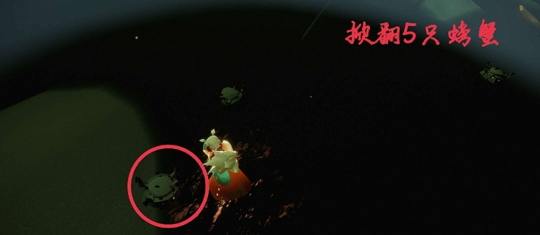 《光遇》10.14任務攻略 10月14日每日任務怎麽做