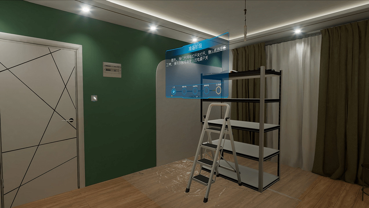 VR  “鑿牆”  一錘八十超帶感,《你行你裝》1.1版本更新 VR  “鑿牆”  一錘八十超帶感,《你行你裝》1.1版本更新