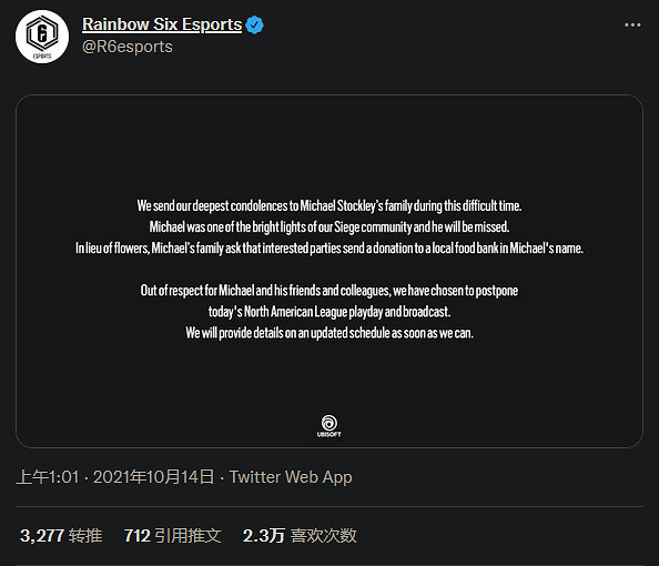 《虹彩六號:圍攻行動》解說員KiXSTAr突發車禍 英年早逝僅24歲 《虹彩六號:圍攻行動》解說員KiXSTAr突發車禍 英年早逝僅24歲