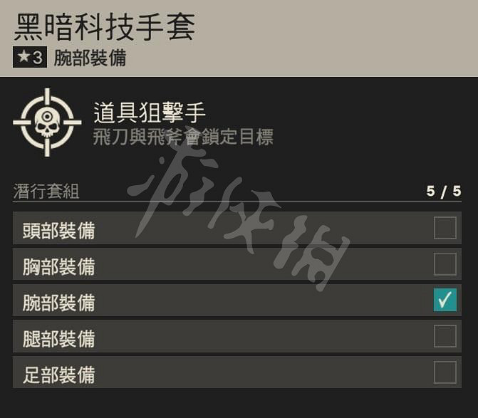 《極地戰嚎6》飛斧流怎麽玩?飛斧流玩法分享 《極地戰嚎6》飛斧流怎麽玩?飛斧流玩法分享