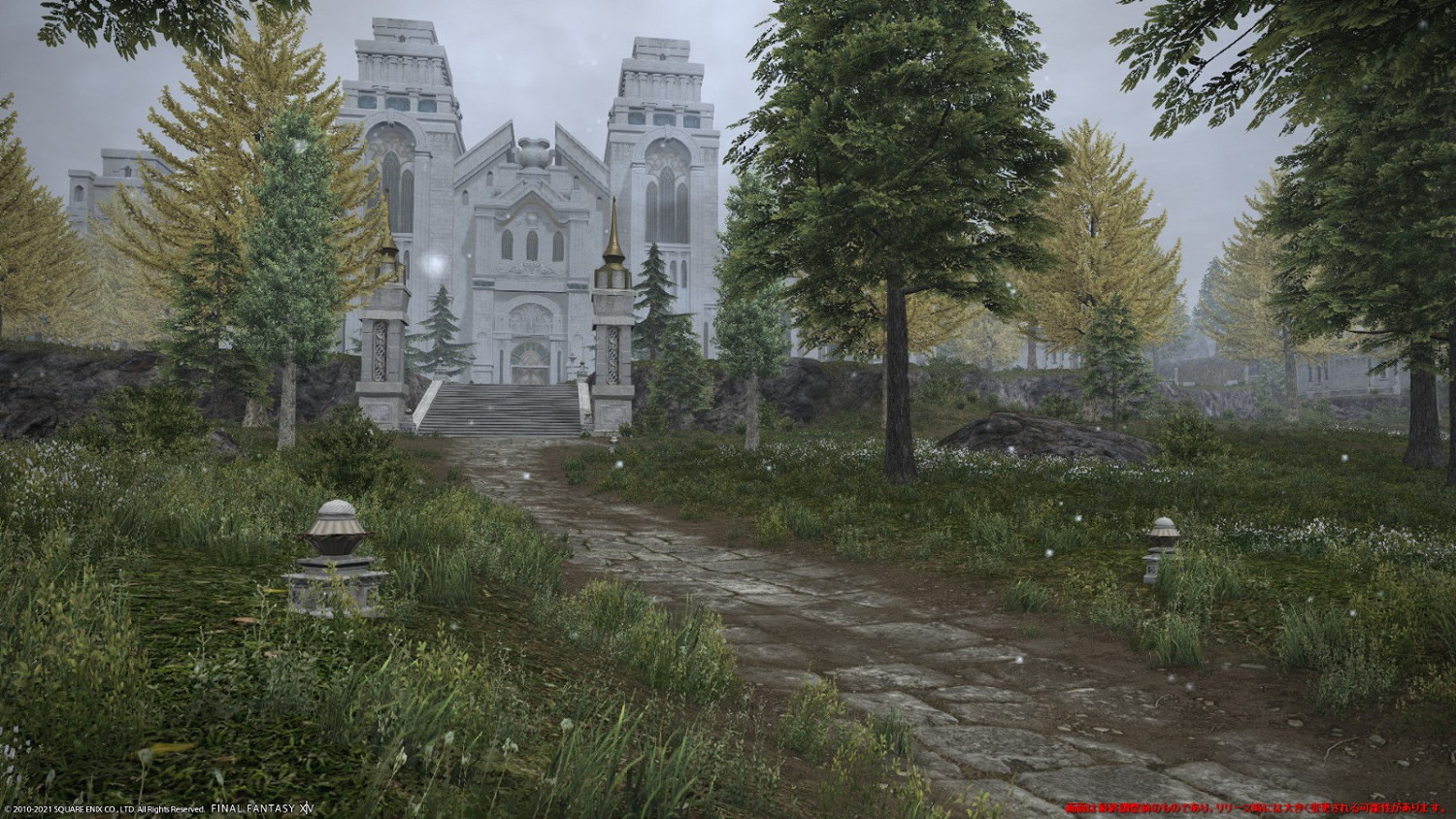 吉田:《太空戰士14》Xbox版仍然在和微軟商談中 吉田:《太空戰士14》Xbox版仍然在和微軟商談中