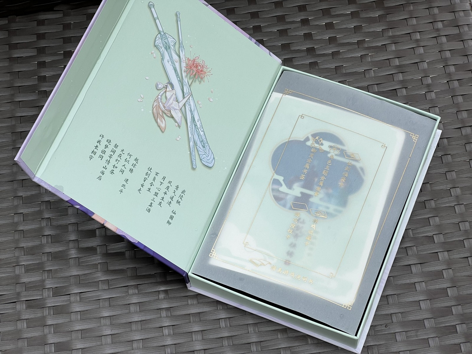 網友曬《仙劍奇俠傳7》實體版靚照 明天開玩 網友曬《仙劍奇俠傳7》實體版靚照 明天開玩