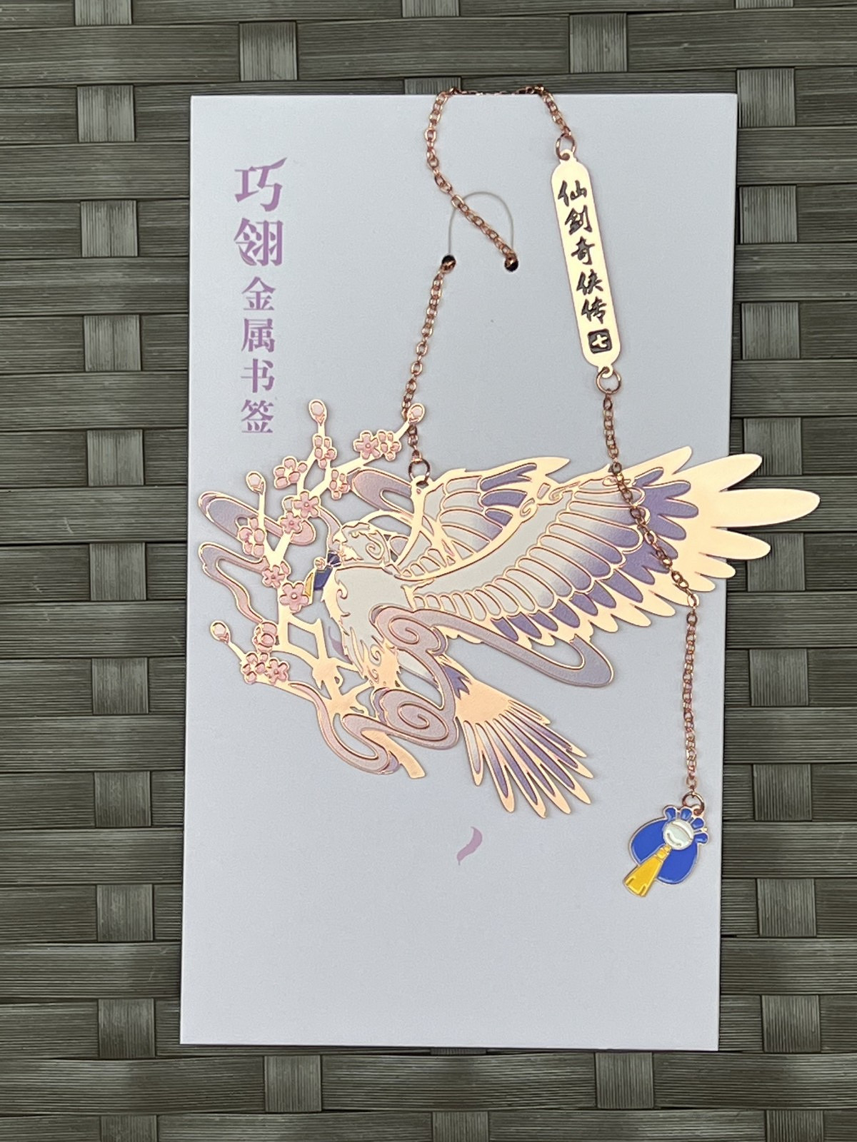 網友曬《仙劍奇俠傳7》實體版靚照 明天開玩 網友曬《仙劍奇俠傳7》實體版靚照 明天開玩
