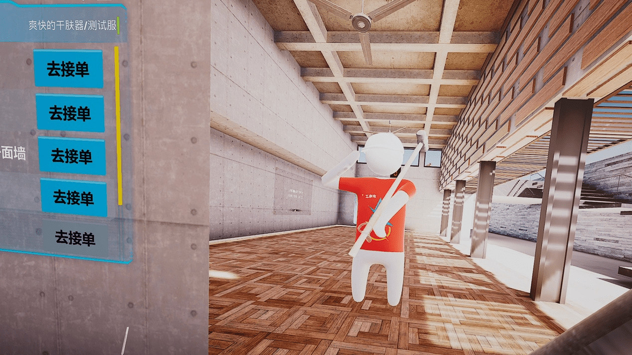 VR  “鑿牆”  一錘八十超帶感,《你行你裝》1.1版本更新 VR  “鑿牆”  一錘八十超帶感,《你行你裝》1.1版本更新