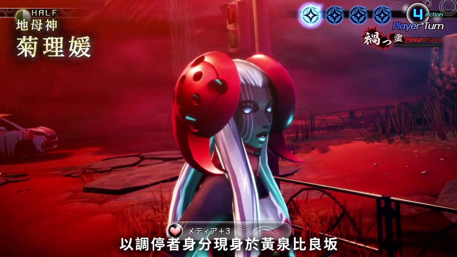 《真·女神轉生5》惡魔介紹：日本地母神菊理媛