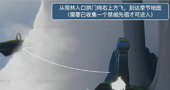 《光遇》風行季小金人位置在哪 風行季小金人位置一覽