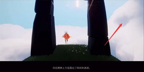 《光遇》風行季入口在哪 風行季入口位置介紹