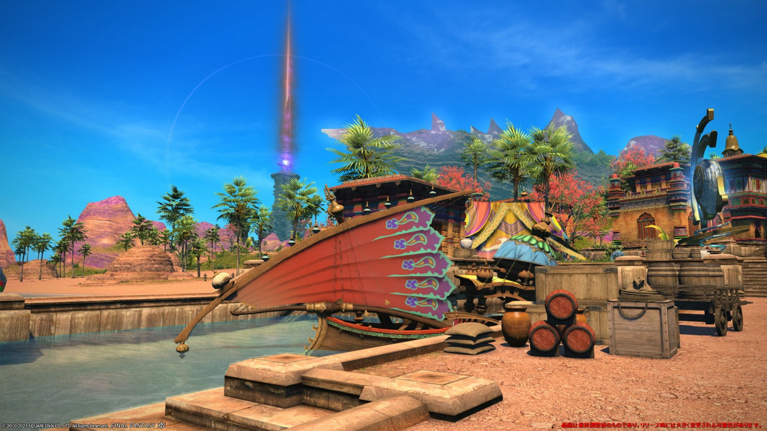 吉田:《太空戰士14》Xbox版仍然在和微軟商談中 吉田:《太空戰士14》Xbox版仍然在和微軟商談中