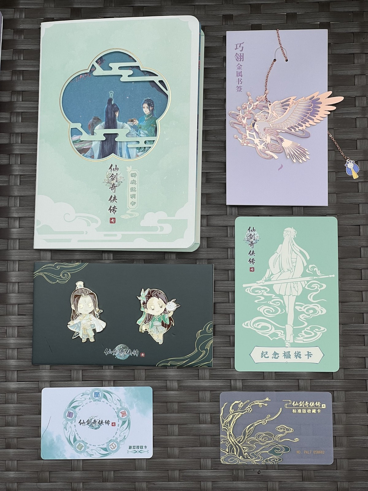 網友曬《仙劍奇俠傳7》實體版靚照 明天開玩 網友曬《仙劍奇俠傳7》實體版靚照 明天開玩