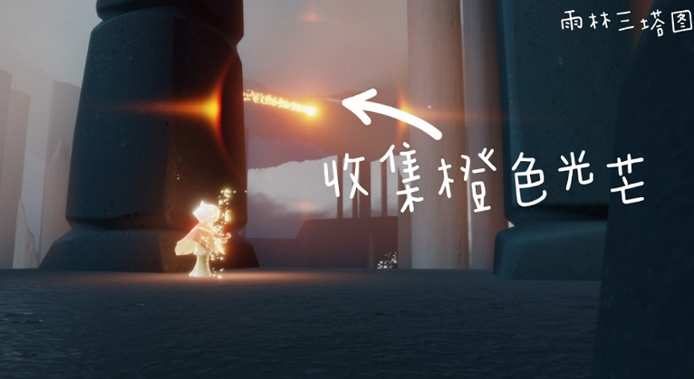 《光遇》10.15任務攻略 10月15日每日任務怎麽做